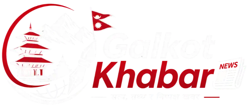 Galkot Khabar